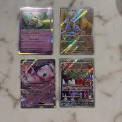 ポケモンカード ミミッキュAR ミュウex カミッチュ AR 4枚セット