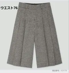 ワイドパンツ キュロット