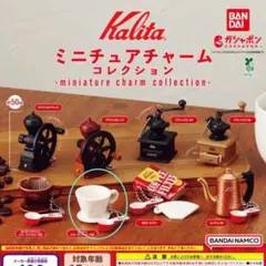 2026年最新】カリタ ミニチュアの人気アイテム - メルカリ