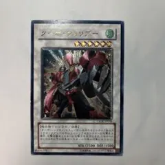 2025年最新】ターボウォリアーの人気アイテム - メルカリ