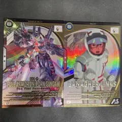 アーセナルベース　バナージ フルアーマーユニコーン Uレア2枚セット