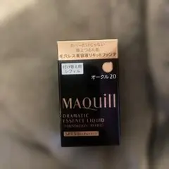 MAQuill ドラマティックエッセンスリキッド オークル20 25ml