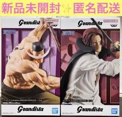 ワンピース　グランディスタ　シャンクス　白ひげ　フィギュア　2体セット