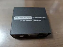 HDMI 音声分離器 Audio Extractor UHD 2160P