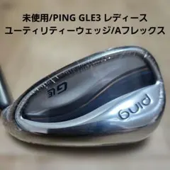2026年最新】GLe3 pingの人気アイテム - メルカリ