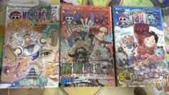 ワンピース　104〜106巻