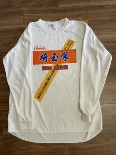 2026年最新】高校駅伝の人気アイテム - メルカリ