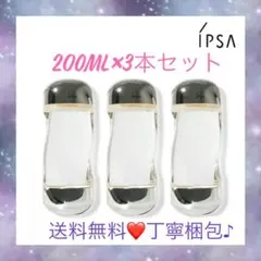 大人ニキビや肌あれ防止♪❤イプサ ザ・タイムRアクア薬用化粧水 200mL×3本