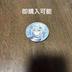 めておら Meteorites ランダム缶バッジ メルト・ダ・テンシ 新品未使用