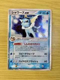 シャワーズex ホロンの研究塔ハーフデッキ1/2水EX 003/015