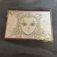 鬼滅 ランチョンマット 煉獄杏寿郎 ダイニング 無限城編 ポストカード 鬼滅の刃 煉獄杏寿郎 ダイニング おすそ分け ポストカード 無限