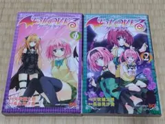 To LOVEる―とらぶる― ダークネス 14 15 16 3冊セット - メルカリ