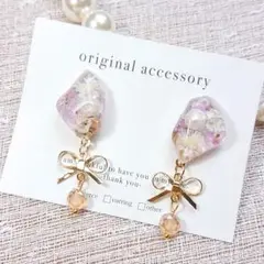 #3907/ハンドメイド♡押し花ドライフラワーレジンピアス