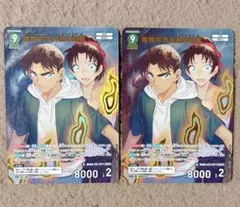 名探偵コナンカード 服部平次＆遠山和葉 MR 2枚 新たなる謎