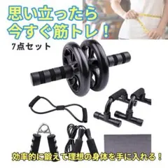 マイキュット トレーニング 内転筋 内股 筋トレ - メルカリ