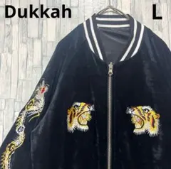 2025年最新】スカジャン 虎の人気アイテム - メルカリ