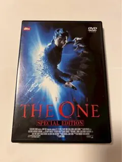 THE ONE [SPECIAL EDITION] DVD