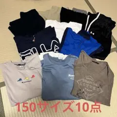 150 男の子 半袖長袖Tシャツ 薄手ジップパーカー長ズボン計10点