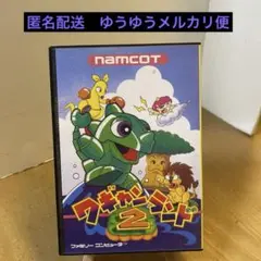 ファミコンソフト　ワギャンランド２　箱説明書付き　中古