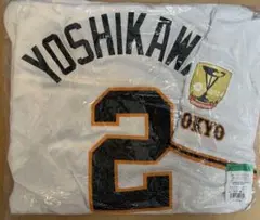 吉川尚輝 レプリカユニフォーム 29 サイズ:MD 吉川尚輝 レプリカユニフォーム 29 サイズ:MD - メルカリ