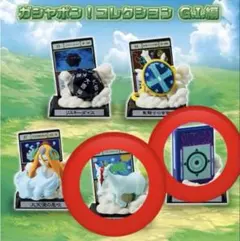 HUNTER×HUNTER ガシャポン G.I.編 G.I.ブック　バブルホース