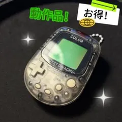 2026年最新】ポケットピカチュウカラー金・銀といっしょの人気アイテム