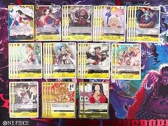 ワンピースカード『青黄ハンコック』デッキパーツ まとめ売り 35枚セット