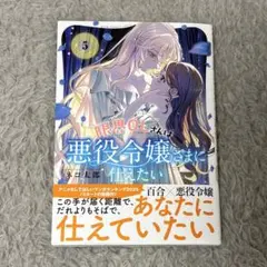 春茶様 リクエスト 2点 まとめ商品