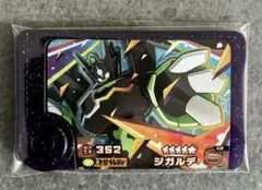 ポケモンフレンダ　ジガルデ