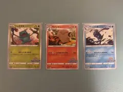 ポケモンカード イラストコンテスト2024 プロモカード ナンジャモの