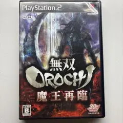 無双OROCHI 魔王再臨 PS2