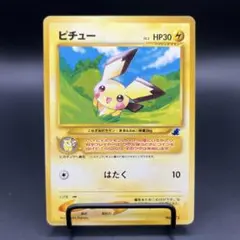 KONAMI ピクノ専用カードソフト PICNO セーブカード まとめて セット