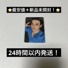 StrayKids スキズ　バンチャン　トレカ　MD KARMA popup