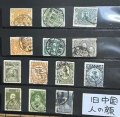 2026年最新】中国切手 使用済みの人気アイテム - メルカリ