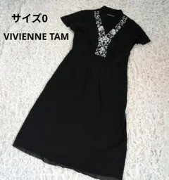 2025年最新】Vivienne Tam 柄：花柄 ノースリーブの人気アイテム