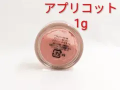 残量多 オンリーミネラル ブラッシュ アプリコット 1g チーク マイクロミニのサムネイル
