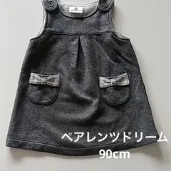 ジャンパースカート ワンピース