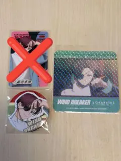 WINDBREAKER カラオケの鉄人コラボ 蘇枋隼飛