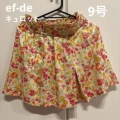 ef-de エフデ 花柄 ショートパンツ キュロット 9号