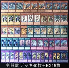 1103環境 アライブ剣闘獣 構築済みデッキ - メルカリ