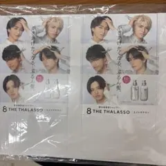 エイトザタラソ 非売品2枚セット