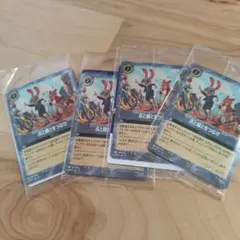 ズートピア2 カード4枚セット