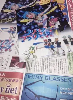 2026年最新】フリップフラッパーズ セットの人気アイテム - メルカリ