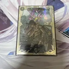 ロスト・Re:ソウル 記念イベント プロモ