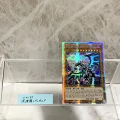 混源龍レヴィオニア 韓国版 プリズマティックシークレット 美品【遊戯王】★
