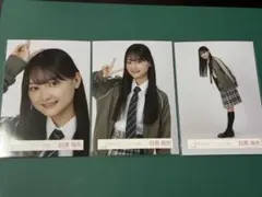 渡辺辰弘様 リクエスト 2点 まとめ商品