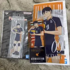 ハイキュー 一番くじ 影山飛雄