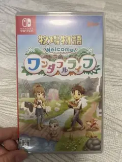 牧場物語 Welcome! ワンダフルライフ