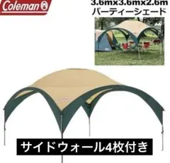 廃盤品】Coleman サイドウォール 3枚セット - メルカリ