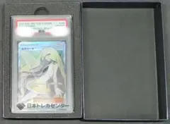 黒ルザミーネSR サン&ムーンpsa10 美品 金箔木箱で発送します 翌日発送